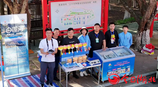 湖北万湾湖胖头鱼养殖有限公司.png